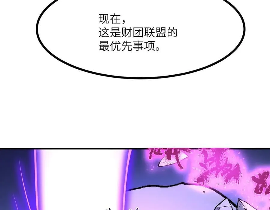 第148话 变迁121