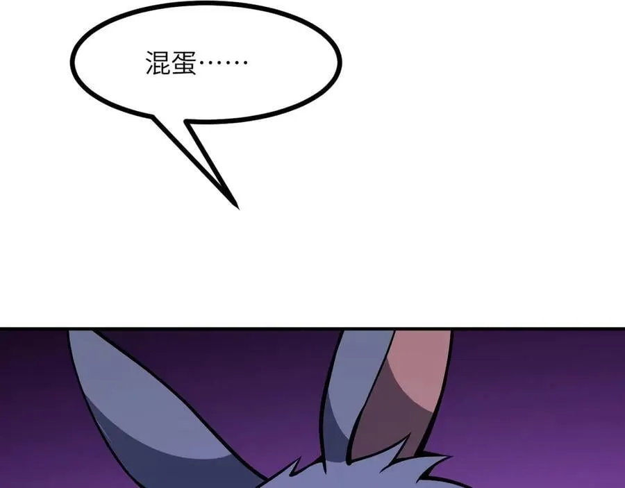 第148话 变迁77