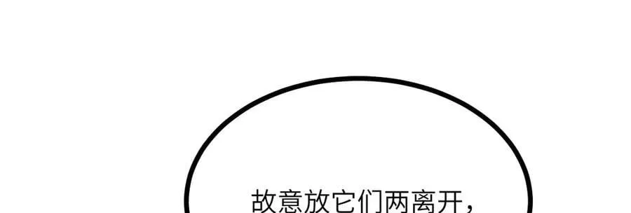 第148话 变迁106