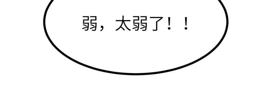 第148话 变迁22