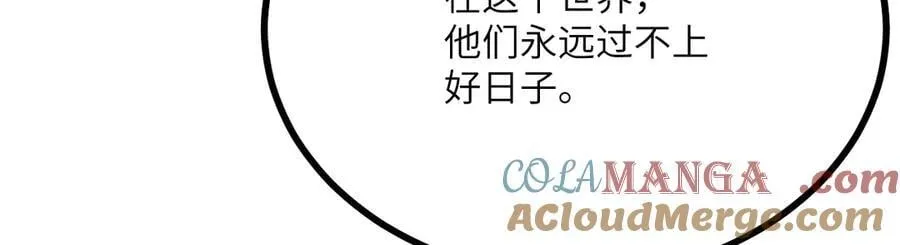 第149话 封印解除52