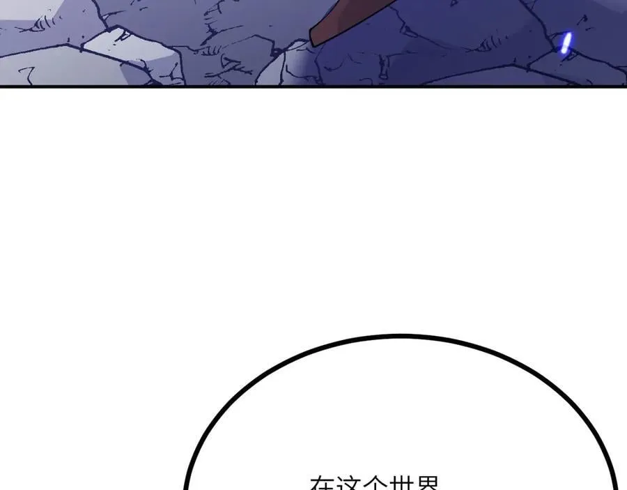 第149话 封印解除51
