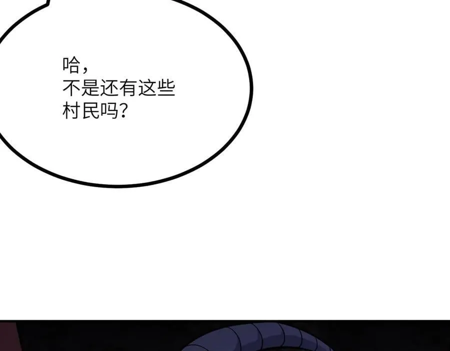 第148话 变迁47
