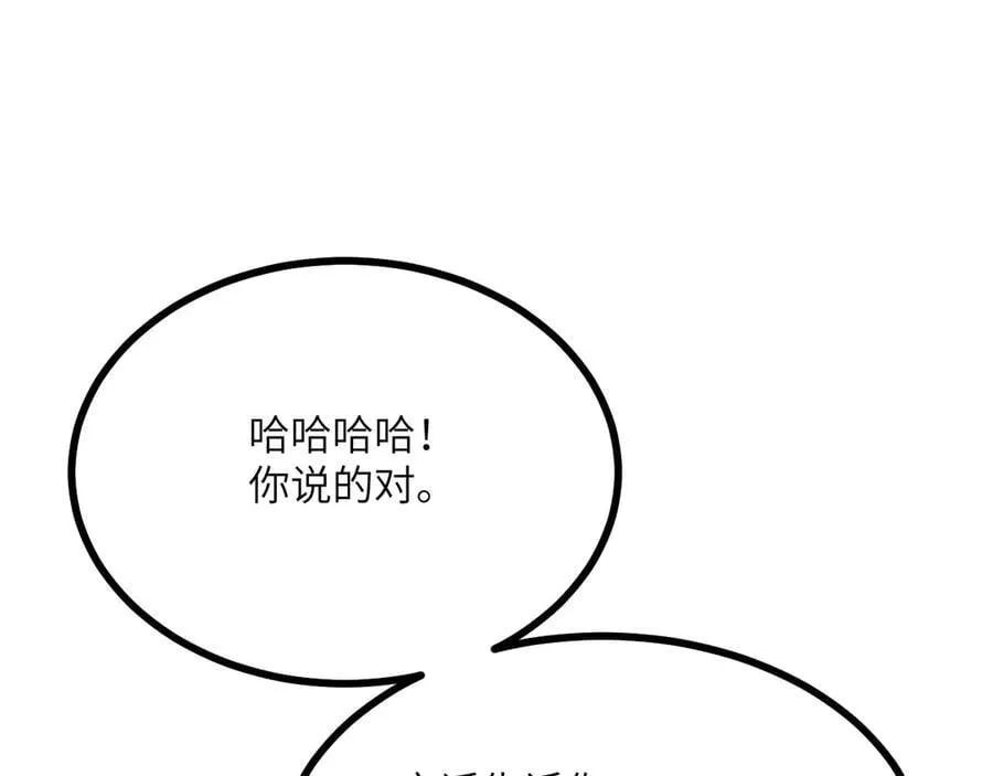 第149话 封印解除57