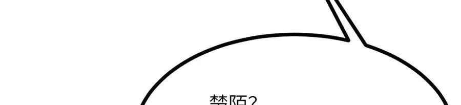 第149话 封印解除74