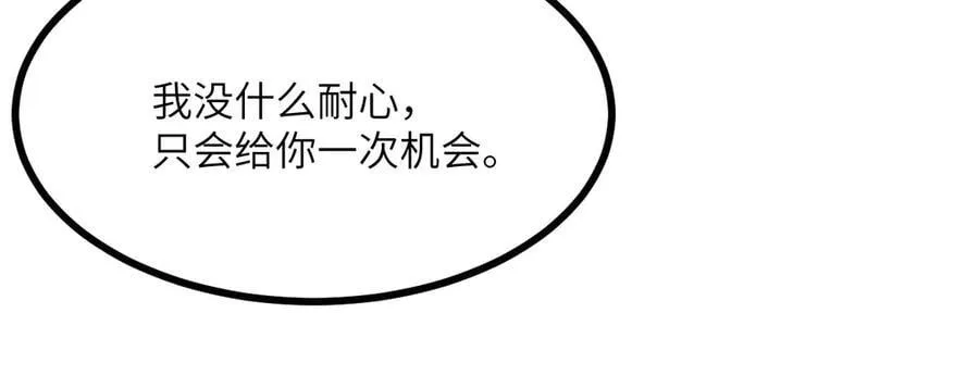 第149话 封印解除118