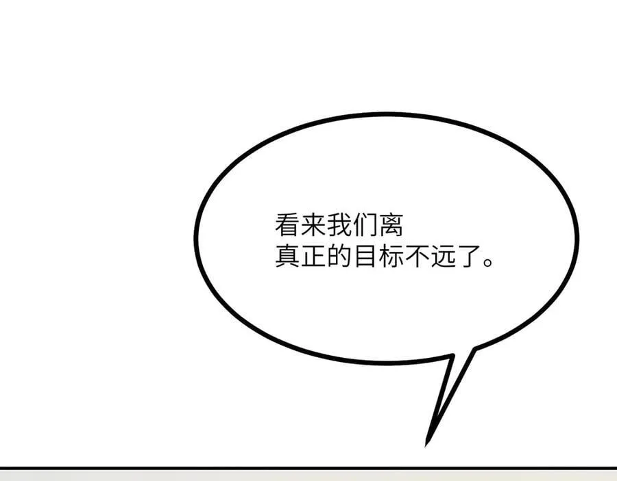 第148话 变迁115