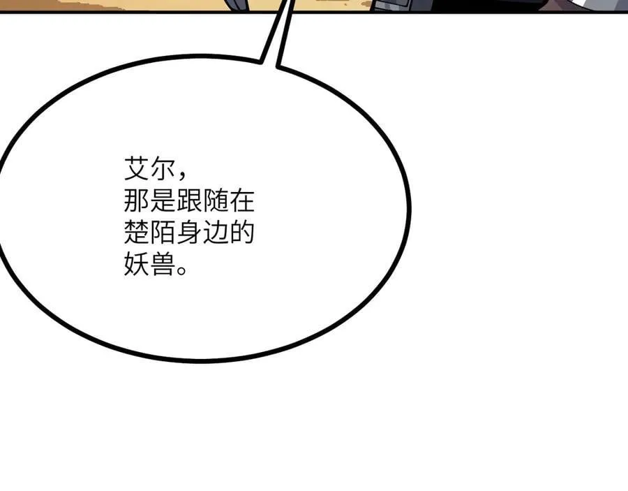 第148话 变迁113