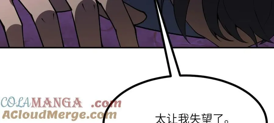 第148话 变迁40