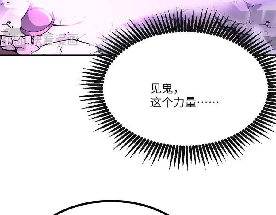 第149话 封印解除129