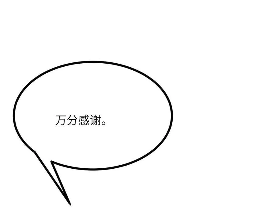 第149话 封印解除93