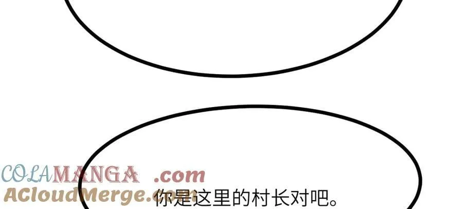 第148话 变迁52