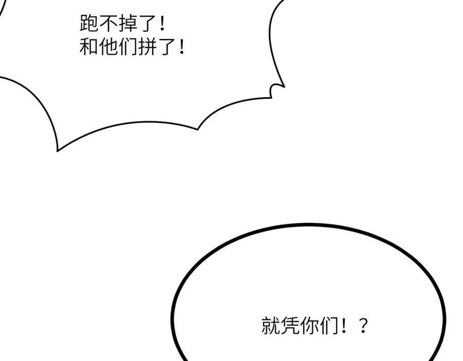 第148话 变迁11