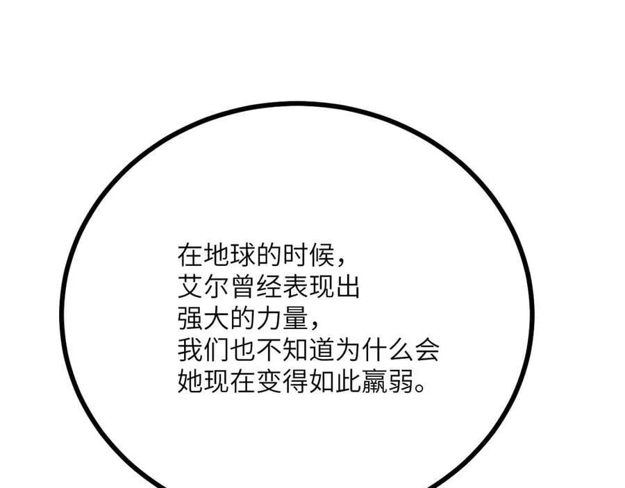 第149话 封印解除23