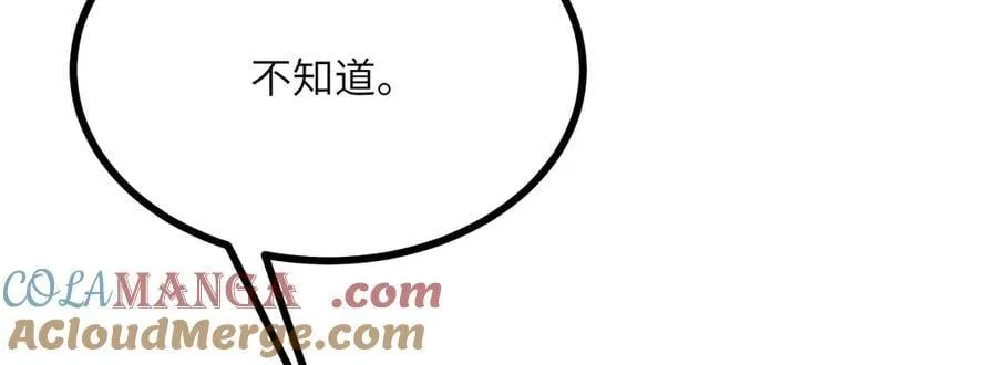 第149话 封印解除104