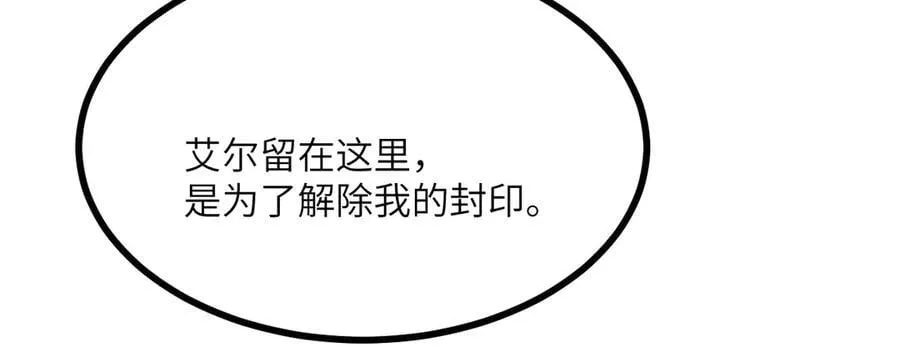 第149话 封印解除130