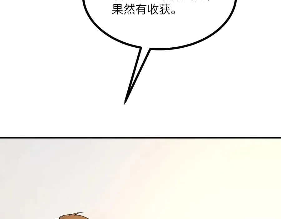 第148话 变迁107