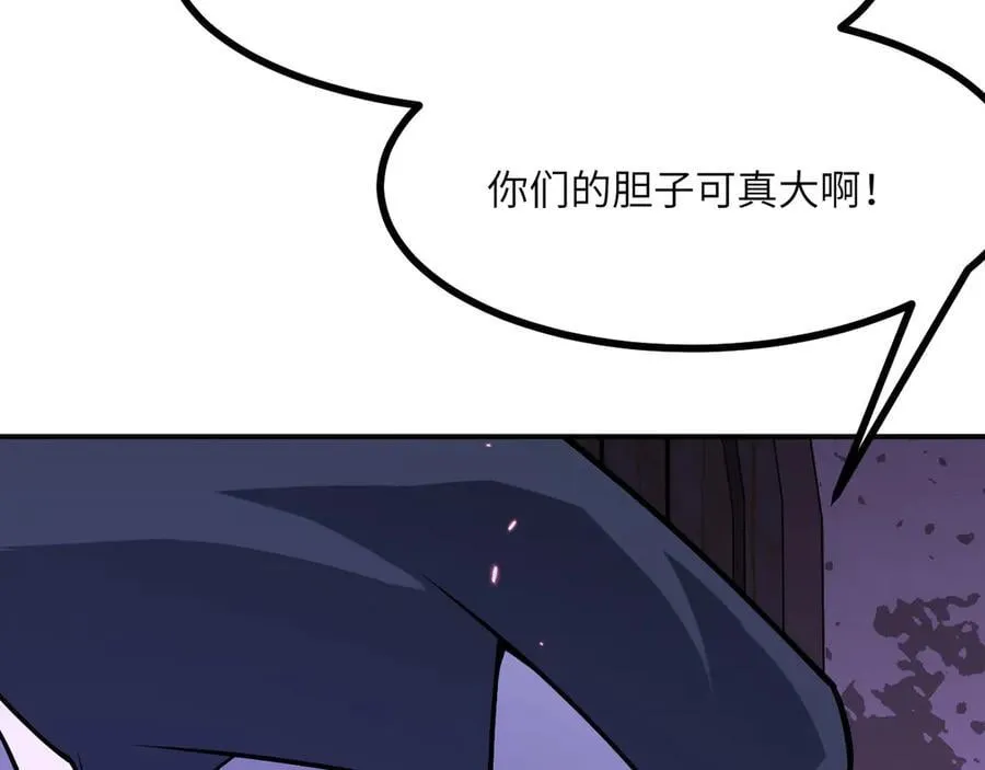 第148话 变迁53