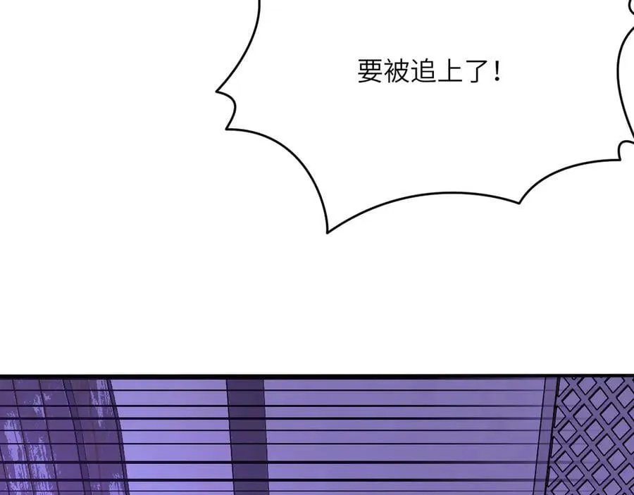 第148话 变迁7