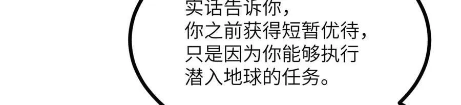 第149话 封印解除58