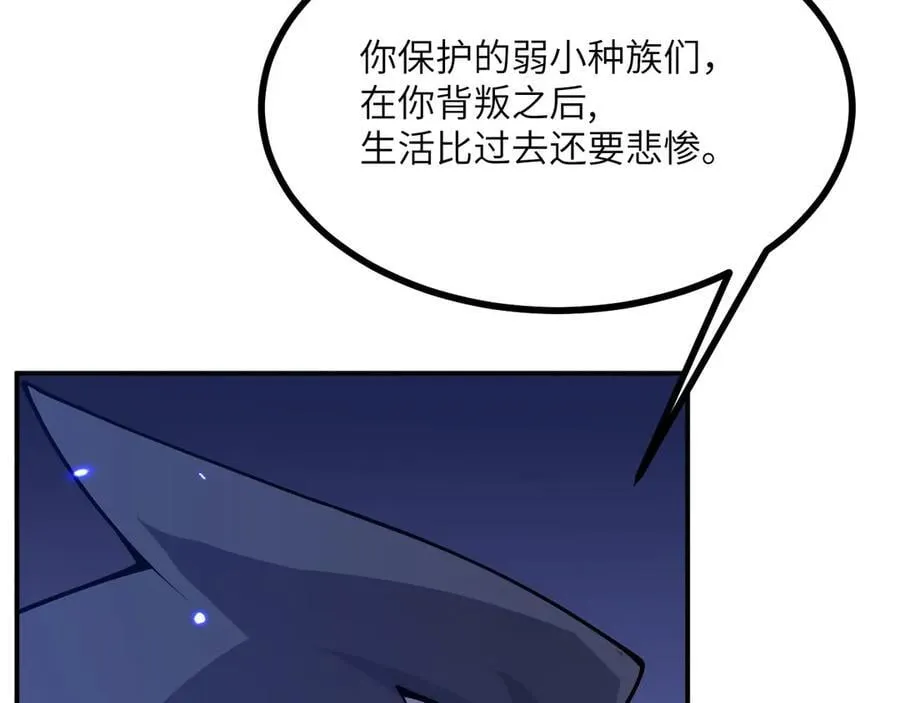 第149话 封印解除41