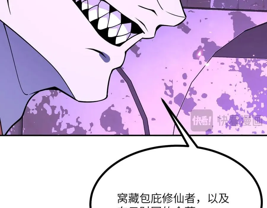 第148话 变迁55