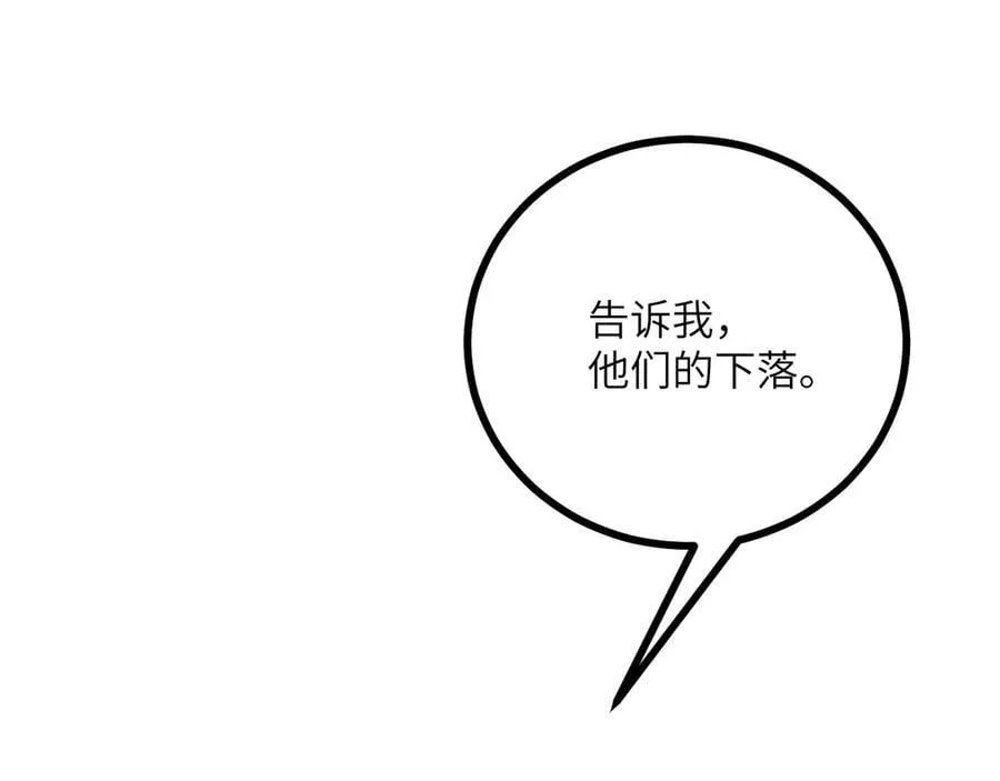 第148话 变迁59