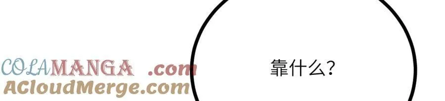 第149话 封印解除68