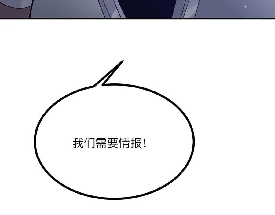 第149话 封印解除85