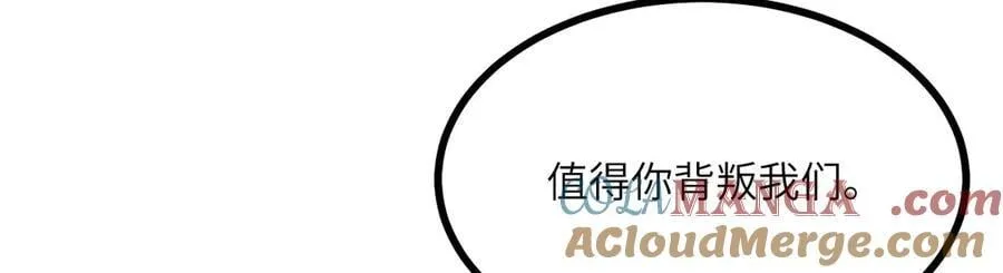 第149话 封印解除32