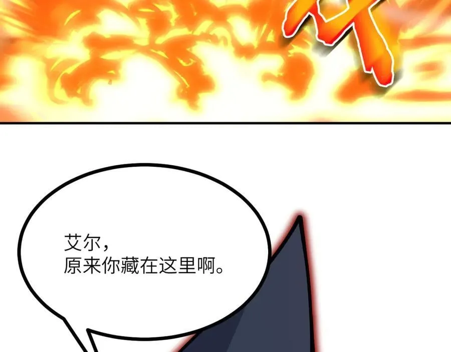 第149话 封印解除7