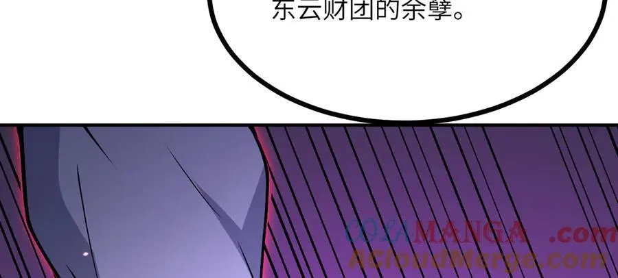 第148话 变迁56