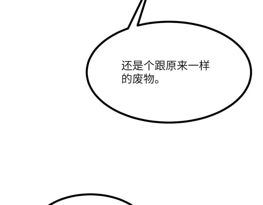 第149话 封印解除11