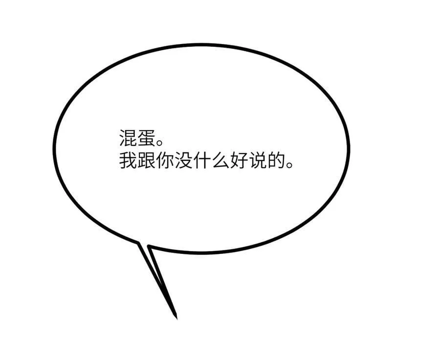 第149话 封印解除37
