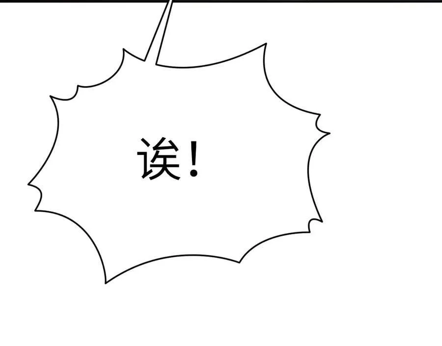 第148话 变迁105