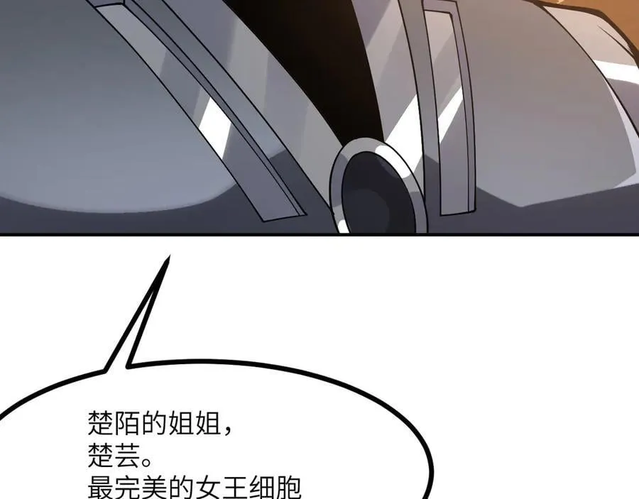 第148话 变迁119