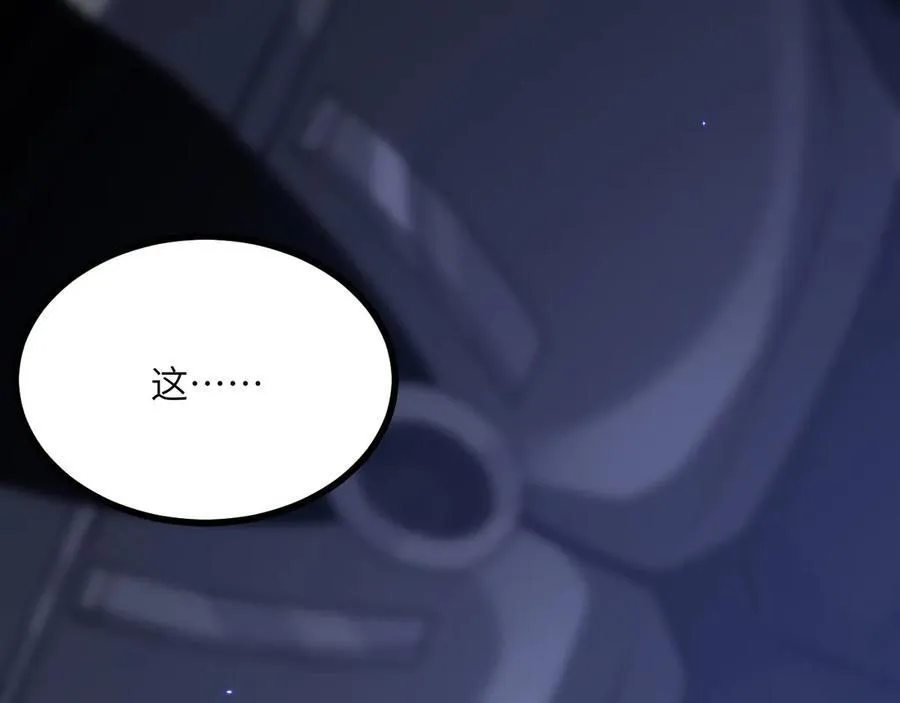 第149话 封印解除21