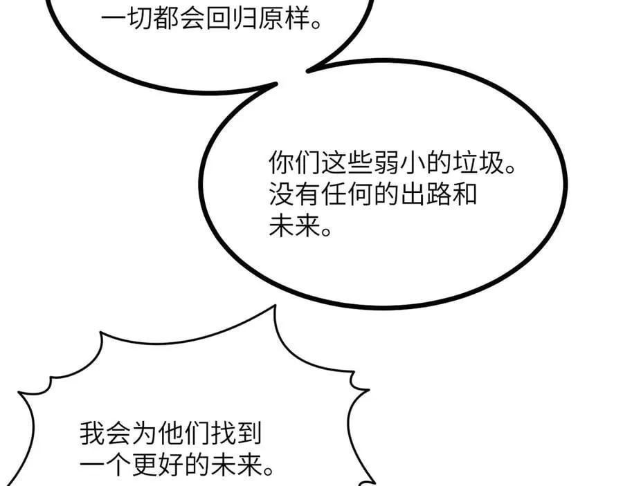 第149话 封印解除63