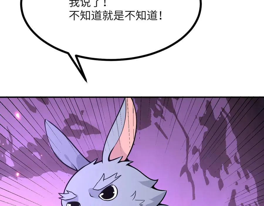 第148话 变迁65