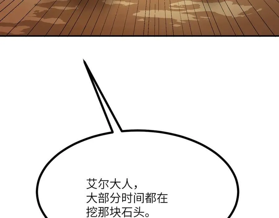 第148话 变迁95