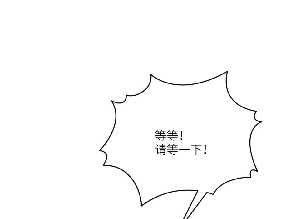 第149话 封印解除81