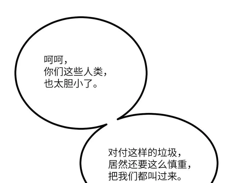 第149话 封印解除15