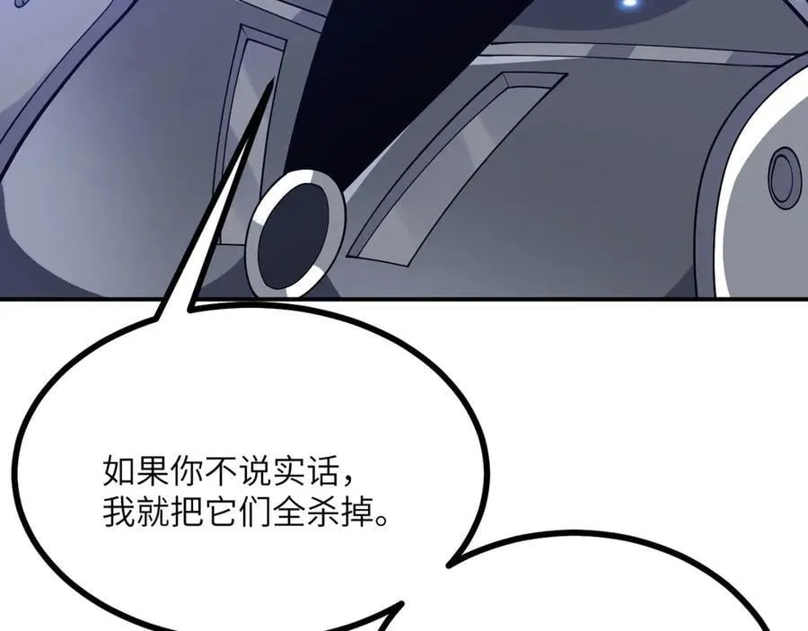 第149话 封印解除111