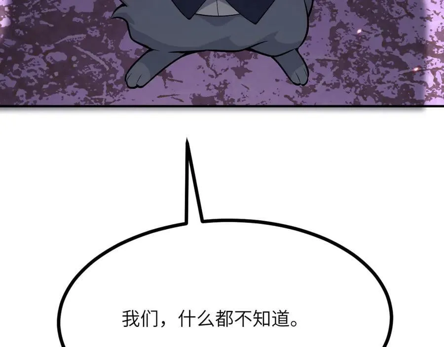 第148话 变迁51