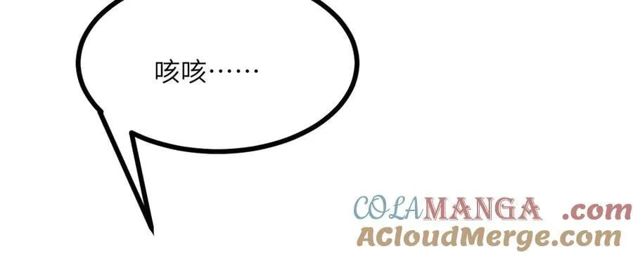第149话 封印解除12