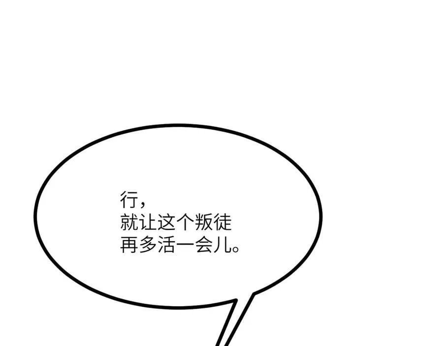 第149话 封印解除87