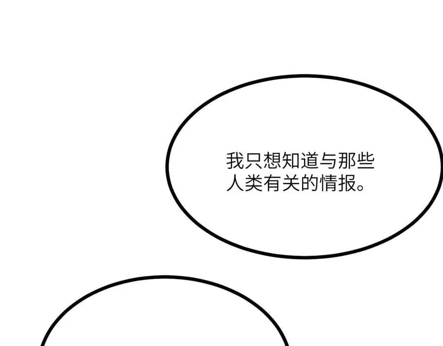 第149话 封印解除107