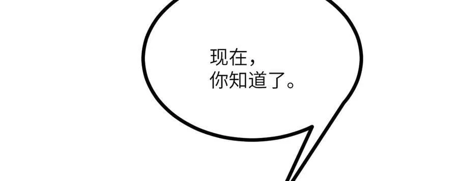 第149话 封印解除138