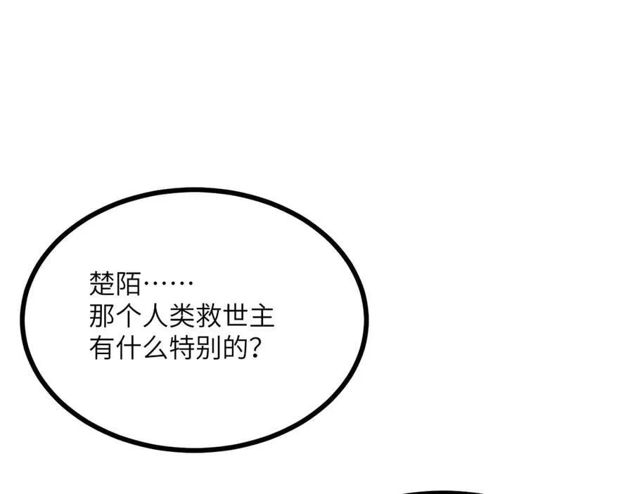 第149话 封印解除31