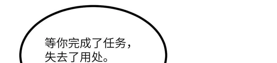 第149话 封印解除62